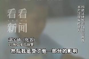 想我了吗？狄龙独得26分力斩旧主 目前3-0灰熊