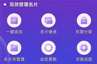 betway必威二维码截图3